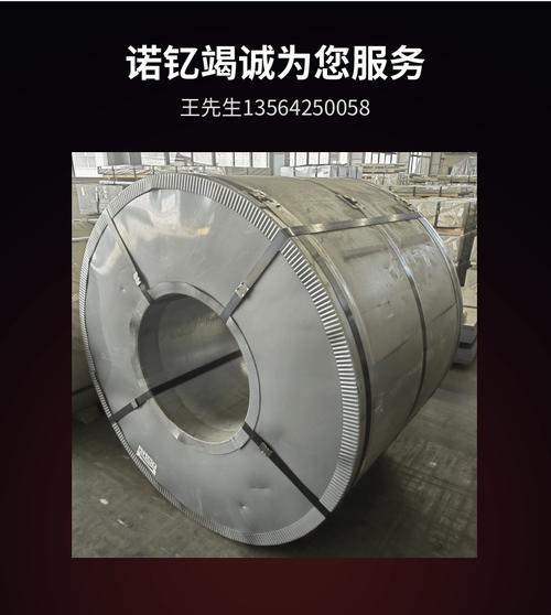 金属材料制造的产业链协同与高品质发展路径